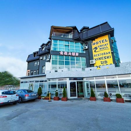 Hotel & Restaurant Great Wall - Airport Saraievo Exterior foto